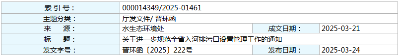 環保咨詢1.png
